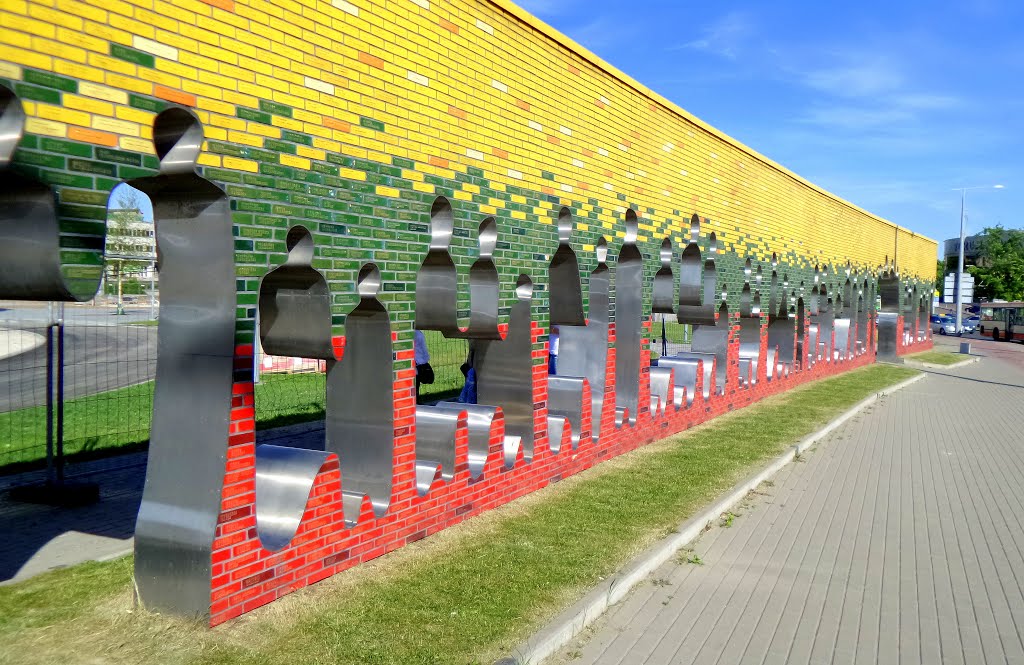 Monument "Baltic Way 1989" by Renatorius (Reno)