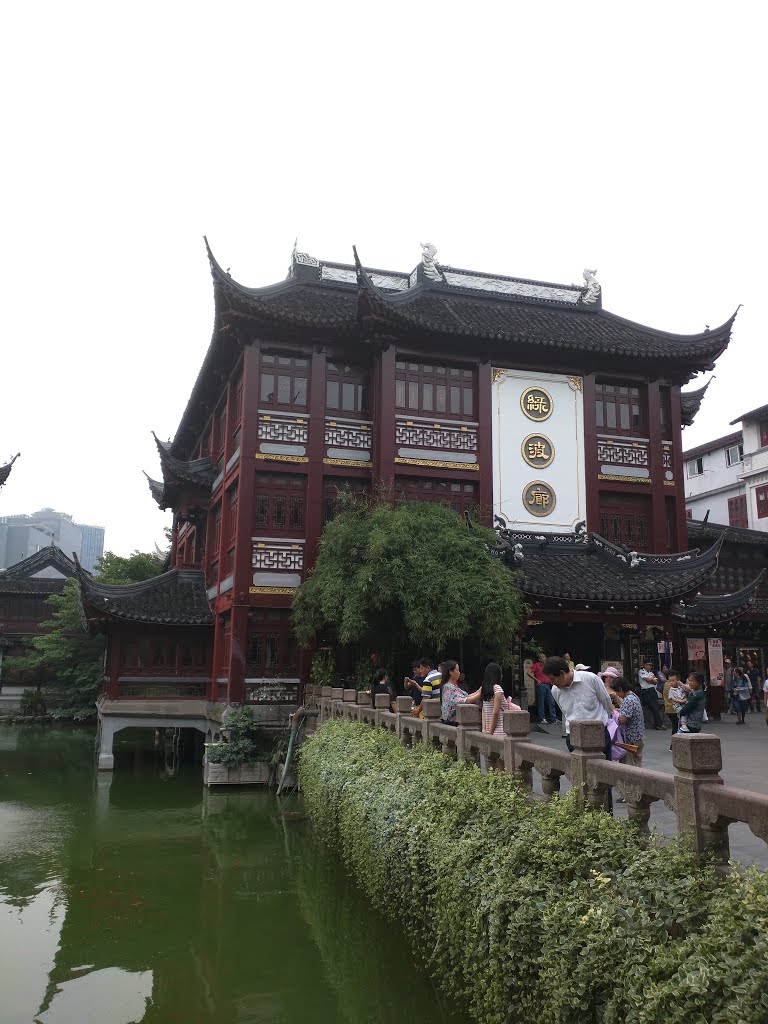 Yu garden by allul lue