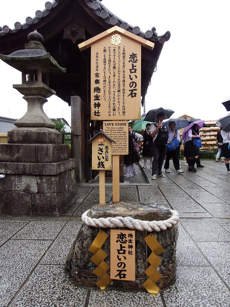 Jishu-jinja Shrine by hiroo hamahara