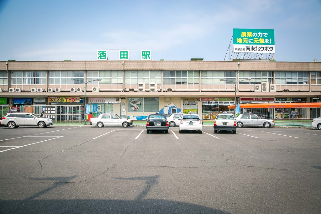 酒田駅　JR羽越本線　山形県酒田市 by 犬山にゃん太郎