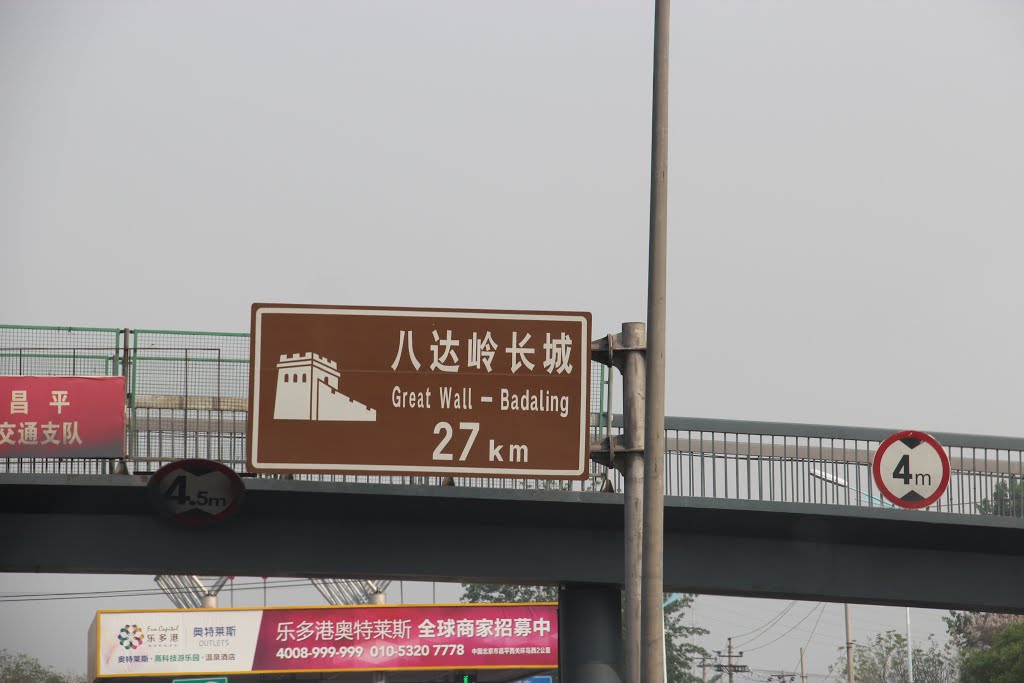 27km bis zur Chinesischen Mauer by HeinrichsTopplappen