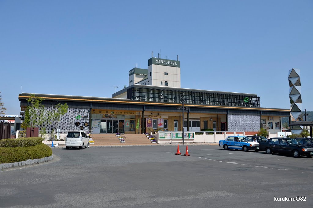 Kuji station of the JR East Hachinohe Line in Iwate prefecture, Japan. Taken on April 30, 2015. 久慈駅, 八戸線, JR東日本, 岩手県 by Kurukuru Oyatsu