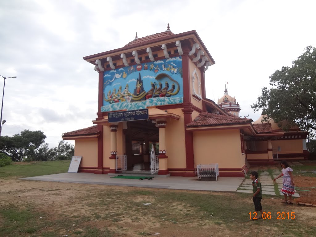 FRONT SIDE OF SHREE CHANDRESHWAR BHOOTNATH MANDIR. by Avinash Hogade