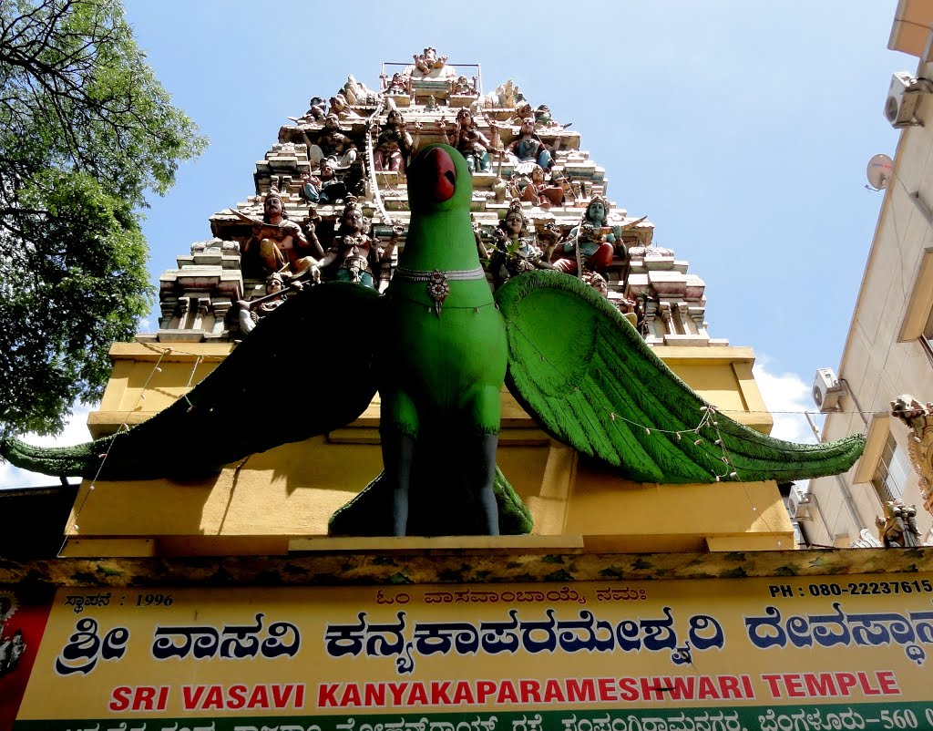 Shri Vasavi Kanyakaparameshwari Temple, Ambedkar Veedhi,Raja Rammohan Roy Road, Bengaluru by Dr.V.S.Chouhan