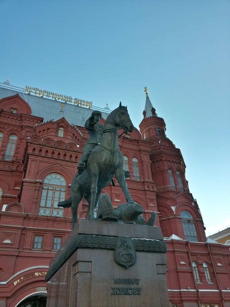 Tverskoy District, Moscow, Russia by Alexei Ovcharov