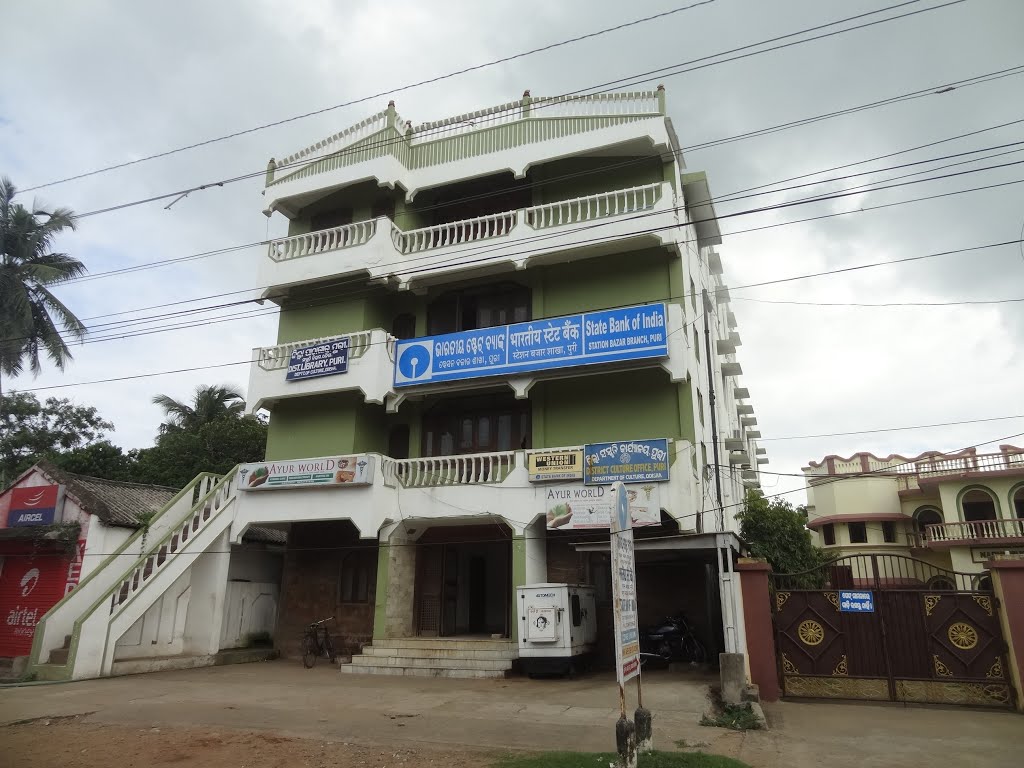 State Bank of India, Station Bazar Branch, Puri, Odisha by sban1998