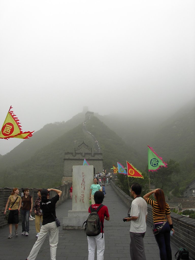 Great Wall South Gate by larsiversen