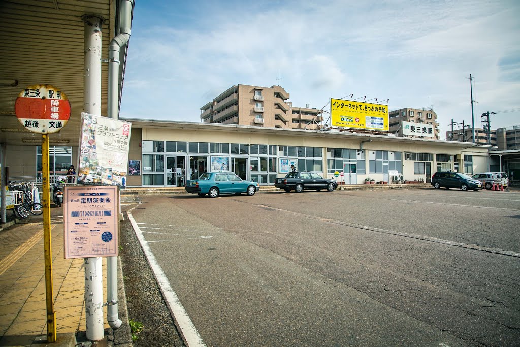 東三条駅（正面口）　JR信越本線　新潟県三条市 by 犬山にゃん太郎