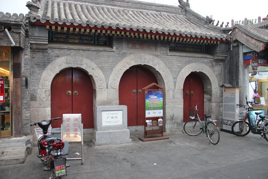 Auf Fahrrad-Rikscha-Tour (Hutong-Tour / alt Peking) by HeinrichsTopplappen