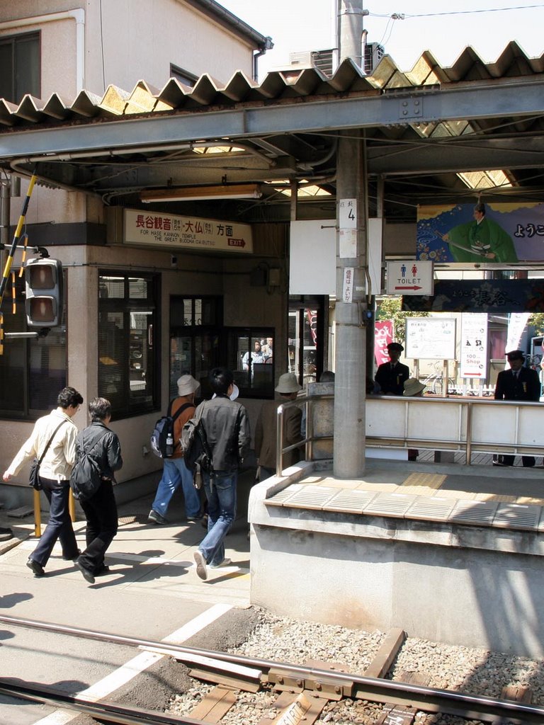 ENODEN Hase Station by photo-shuffle