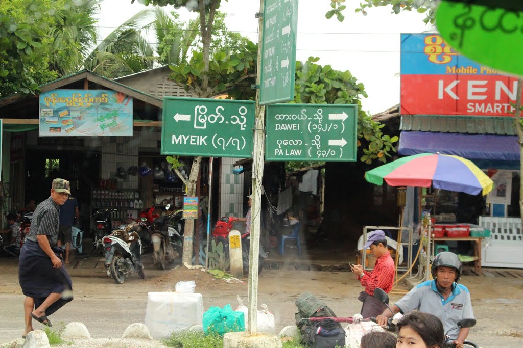 Myeik, Myanmar (Burma) by sarthit medhasith Su…