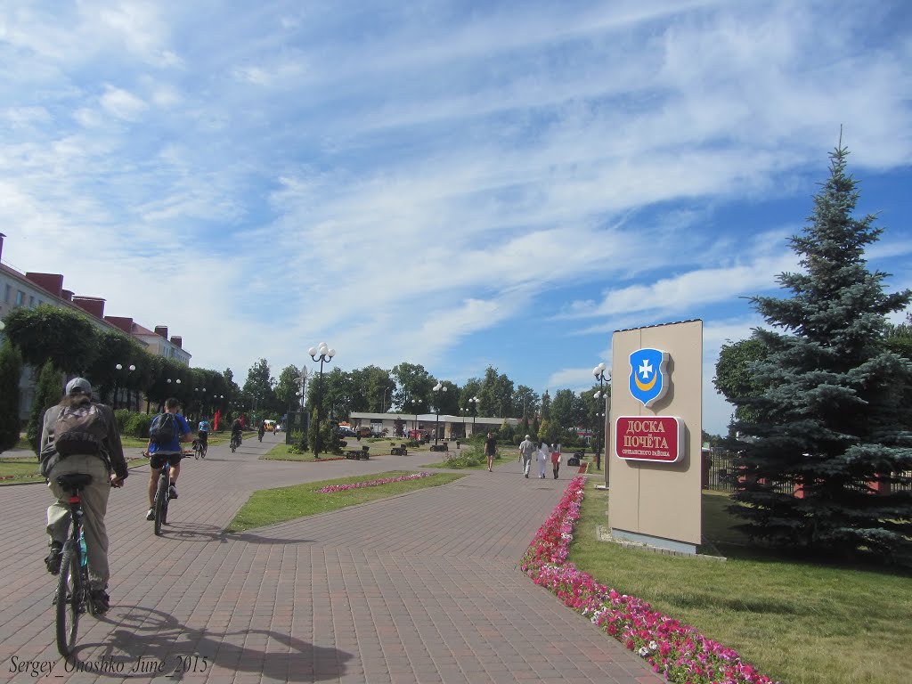 Orsha, Belarus by Sergey Onoshko