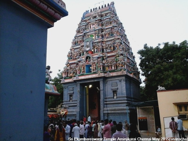 Sri Ekambareswarar Temple Aminjikarai Chennai by snanacha