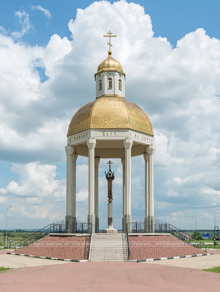 Город Белгород (Россия)/Belgorod city (Russia) by R-Tyom