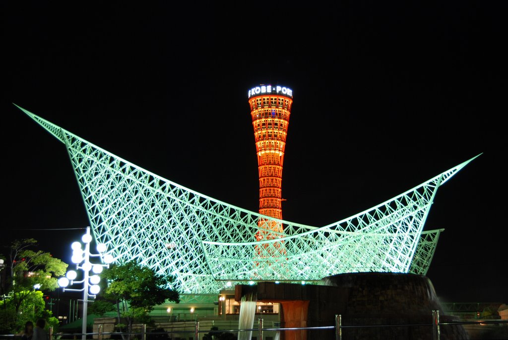 神戸メリケンパーク - KOBE Meriken Park by Hisayasu Harii