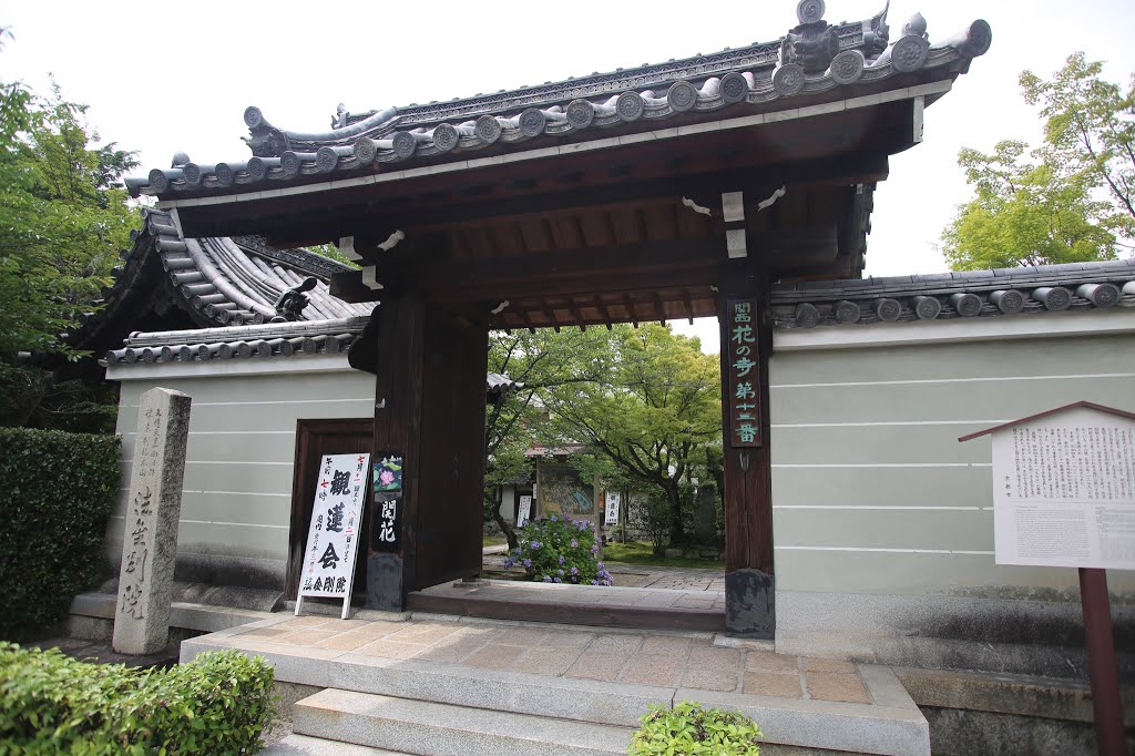 Hanazonooginocho, Ukyo Ward, Kyoto, Kyoto Prefecture 616-8044, Japan by Yuichi Azuma