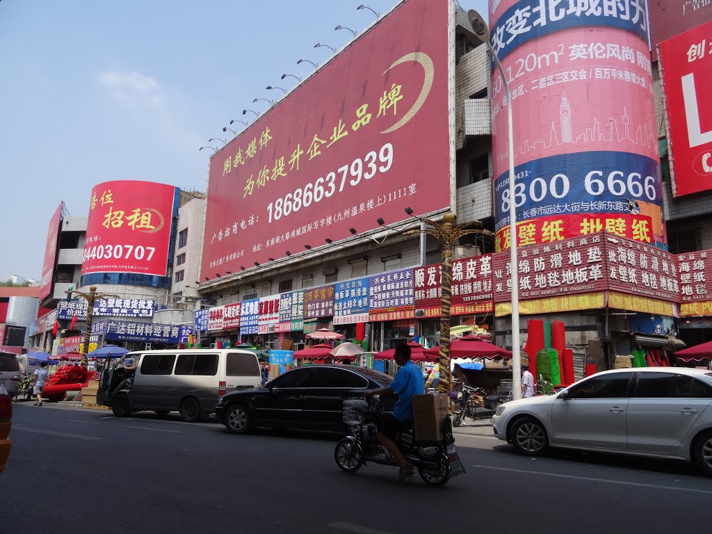 Kuancheng, Changchun, Jilin, China by uwe leinhos