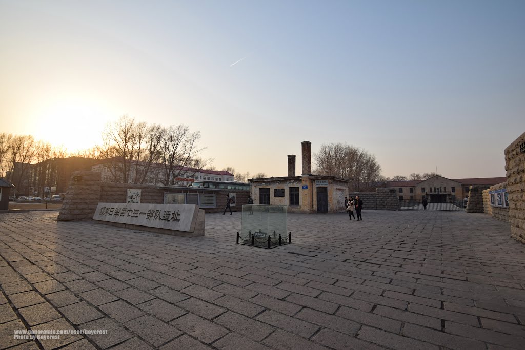 哈尔滨 侵华日军第七三一部队遗址 Japanese Army Unit 731 Historic Site, Harbin by baycrest