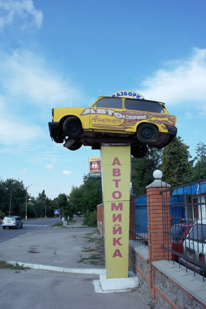 «Trabant» = «супутник» by krevoshey A