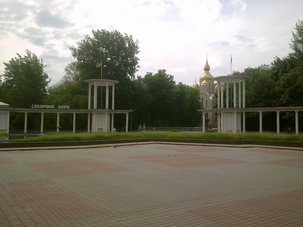 Sobornyi, Cherkasy, Cherkas'ka oblast, Ukraine by spivakvg