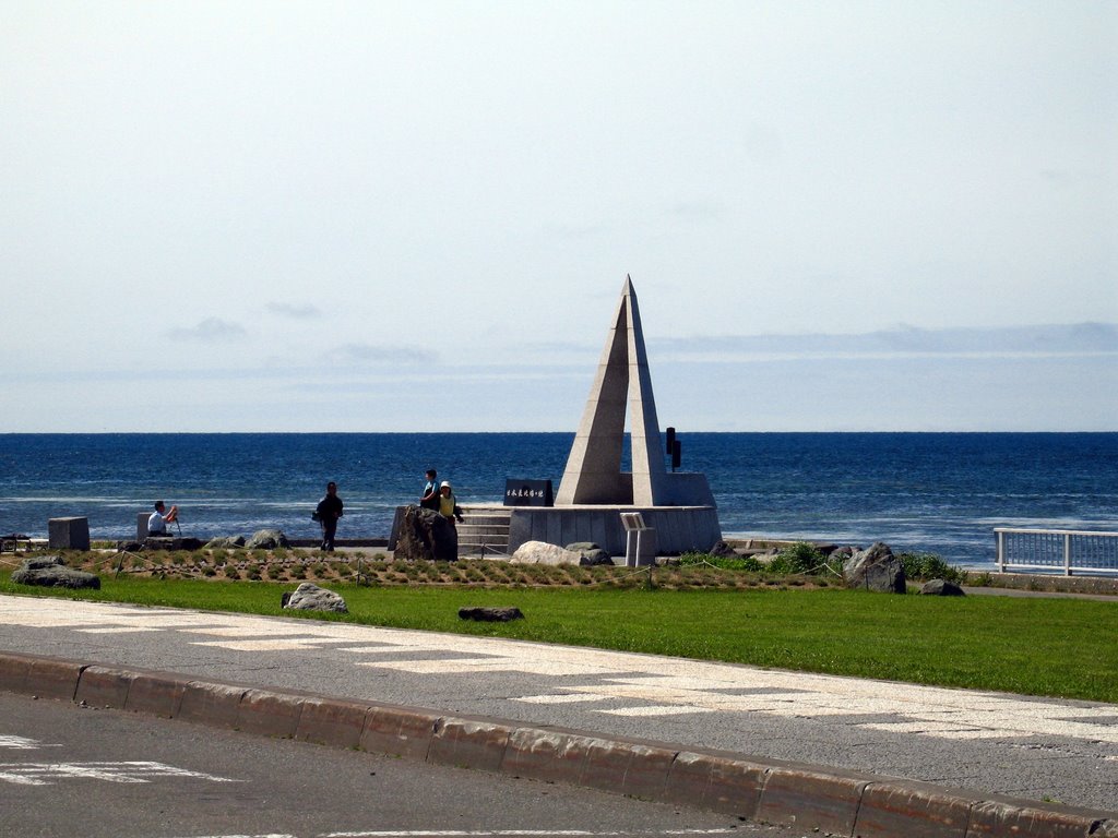 Northernmost point of Japan by mharada