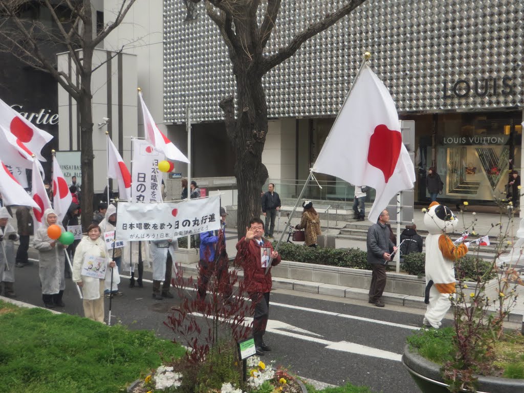 3 Chome Minamisenba, Chūō-ku, Ōsaka-shi, Ōsaka-fu 542-0081, Japan by Dần Lê