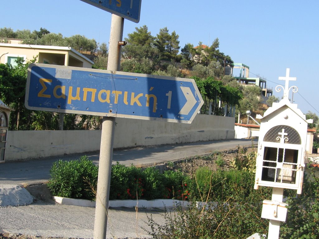 Sign of Sampatiki, Greece by FamVisser