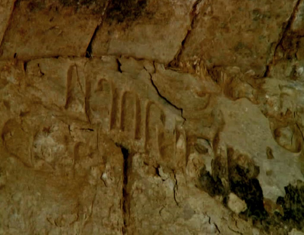 Remains of Armenian inscription at Hromkla fortress by United Armenia