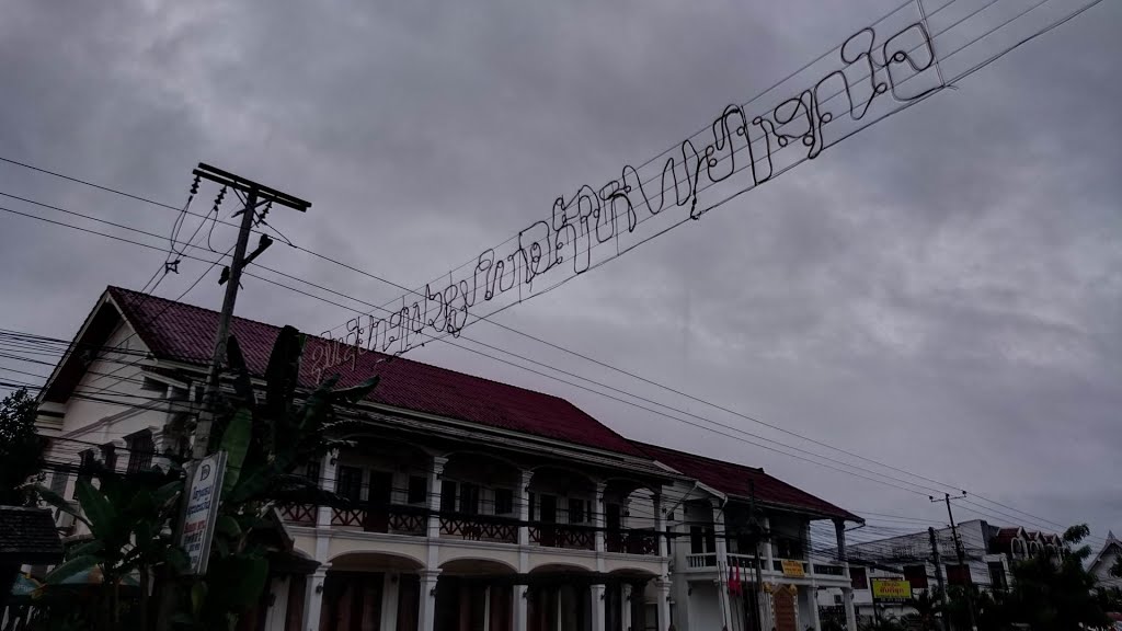 Luang Prabang ເມືອງຫຼວງພະບາງ ルアンパバーン郡 琅勃拉邦 by World Traveller Mars…