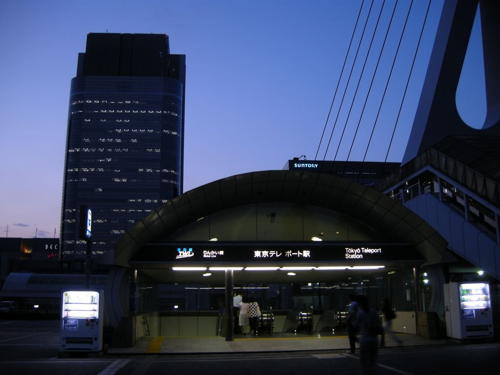 Rinkai Line Tokyo Teleport station,Minato ward　りんかい線東京テレポート駅（東京都港区） by butch24h