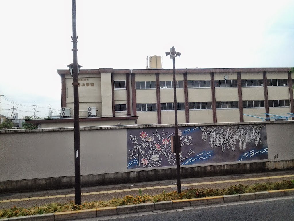 Subrbans Nara.  views taken from moving coach on the way to Nara . The building in the picture is Omiya Elementry School. by PM Velankar