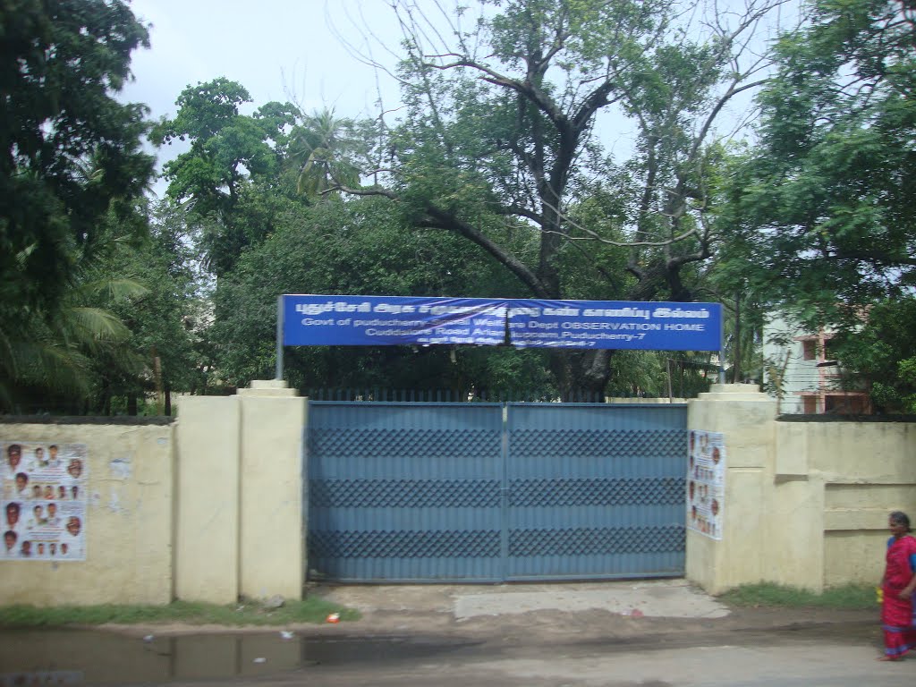 சமூக நலத்துறை கண்காணிப்பு மையம் Social Welfare Dept Observation Centre - 6542 by dhanasekarangm