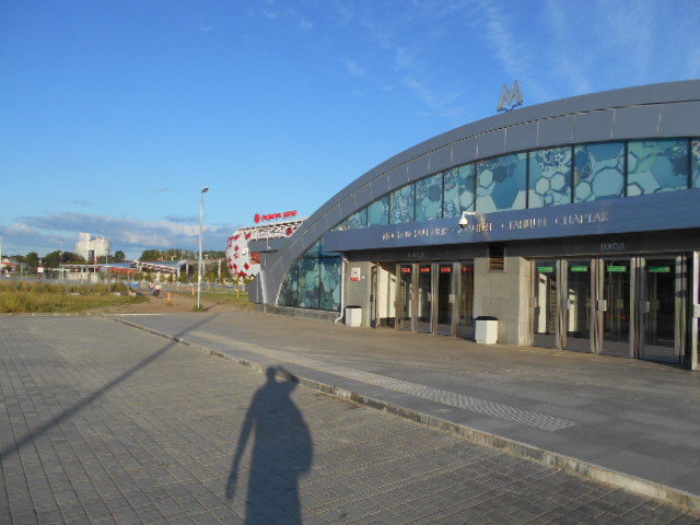 Spartak subway station next to the Spartak soccer club stadium (2015) by Germaine Greer