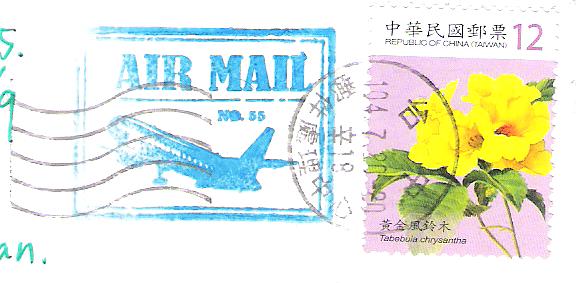 06/08/2012 * TW-1667007: Taiwan stamps / Francobolli Taiwan. by Iridale B.