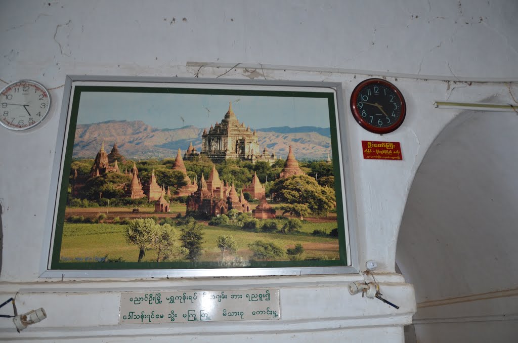 Old Bagan, Myanmar (Burma) by rzin1954