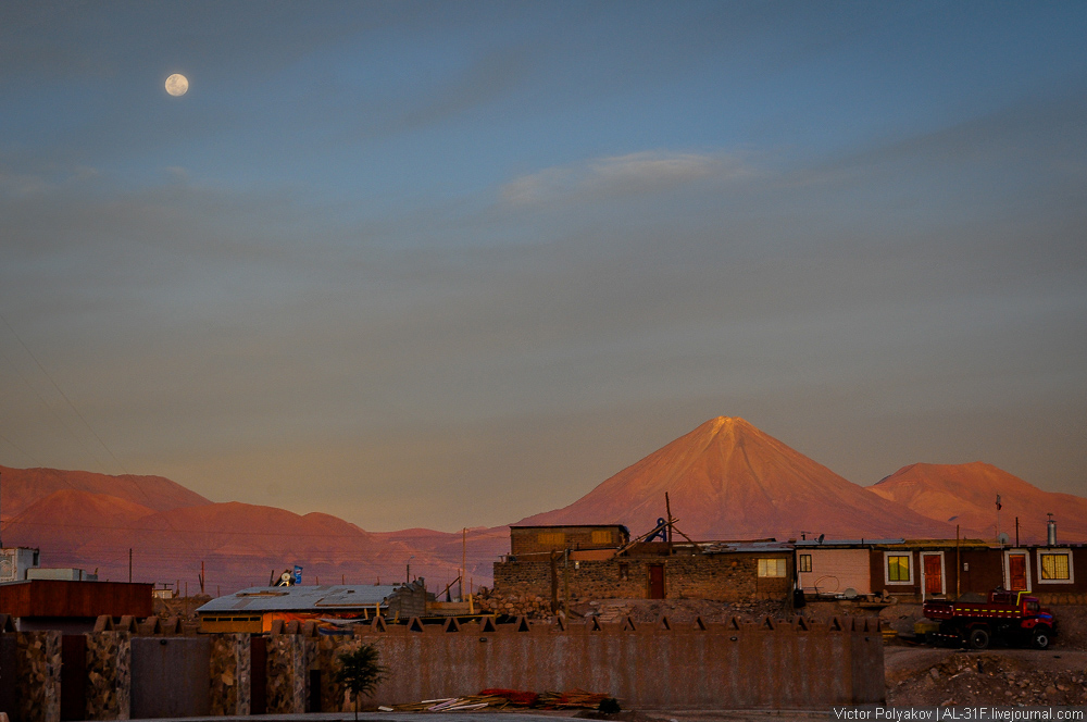 San Pedro de Atacama by AL-31F