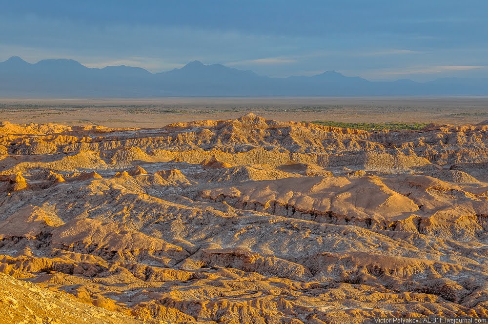 Valle da la Luna by AL-31F