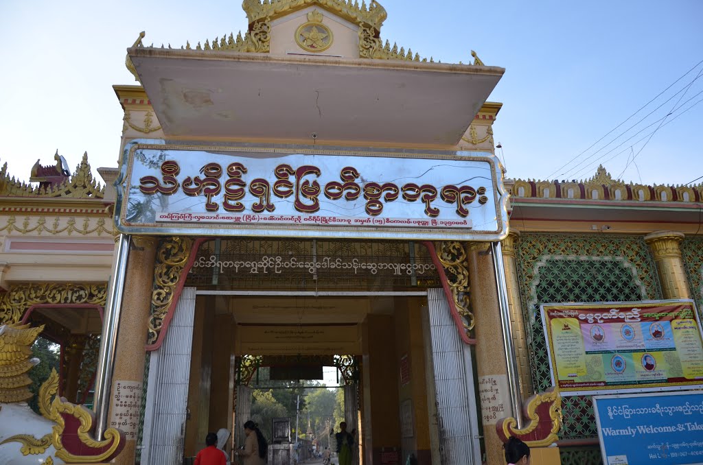 Pakokku, Myanmar (Burma) by rzin1954