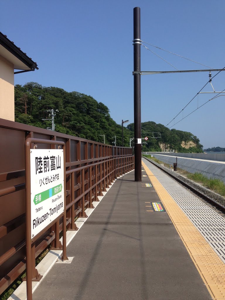 宮城県宮城郡松島町 JR仙石線　陸前富山駅 by 26152924