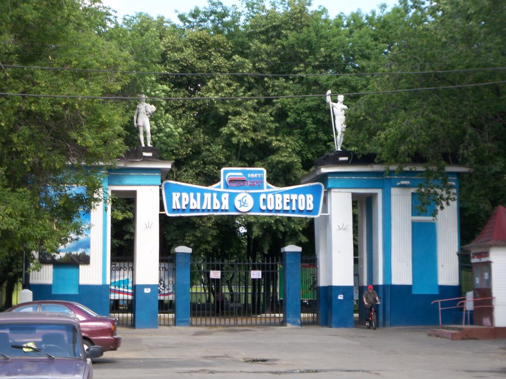 Gates of the "Wings of Councils" stadium by Arseny Khakhalin