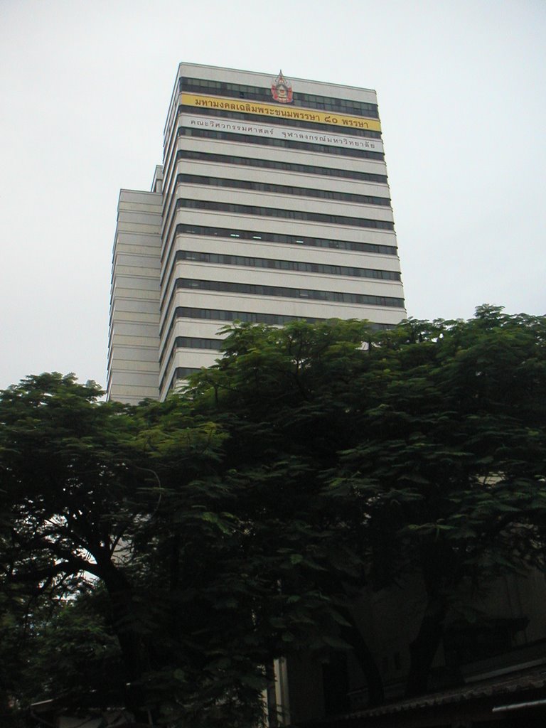 Charoen Wisawagum Building, Building 4, Faculty of Engineering, Chulalongkorn University by Yunyong Teng-amnuay