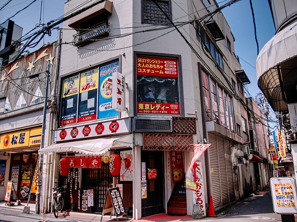 Kyomachi, Kokurakita Ward, Kitakyushu, Fukuoka Prefecture 802-0002, Japan by Koichi Rikitake