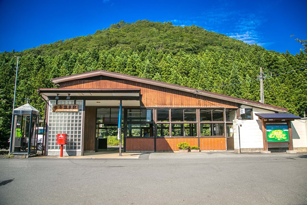 赤倉温泉駅　JR陸羽東線（奥の細道湯けむりライン）　山形県最上町 by 犬山にゃん太郎