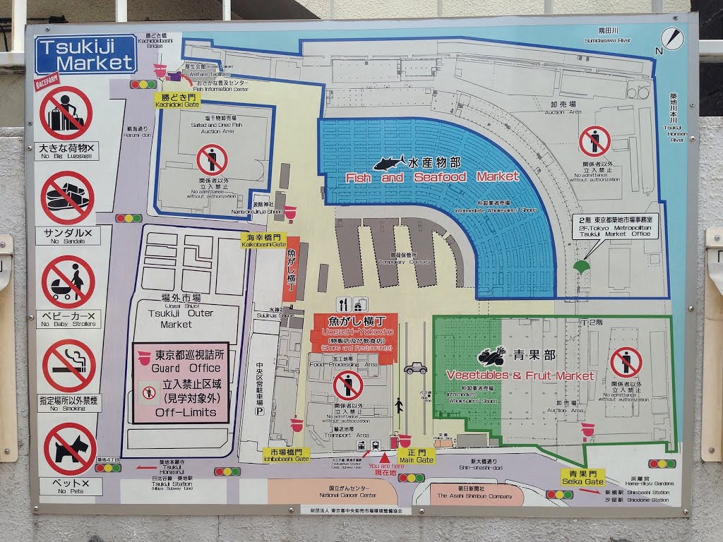 Tsukiji Fish market map at the main gate by wuw