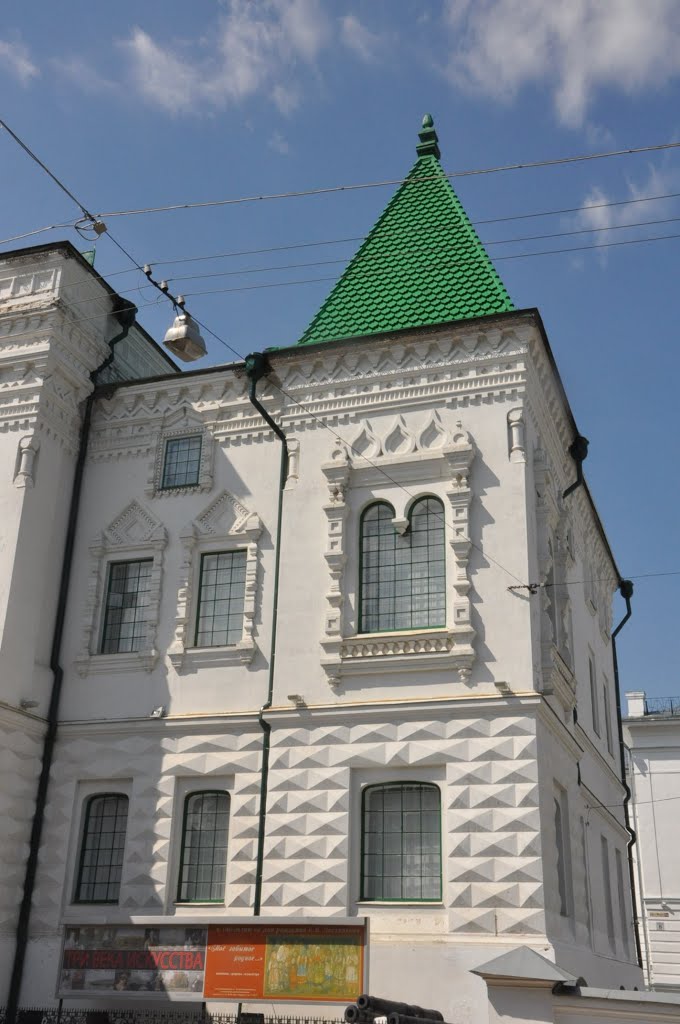 Kostroma State Historical-Architectural and Art Museum-Reserve / Костромской государственный историко-архитектурный и художественный музей-заповедник by Valentine Verchenko