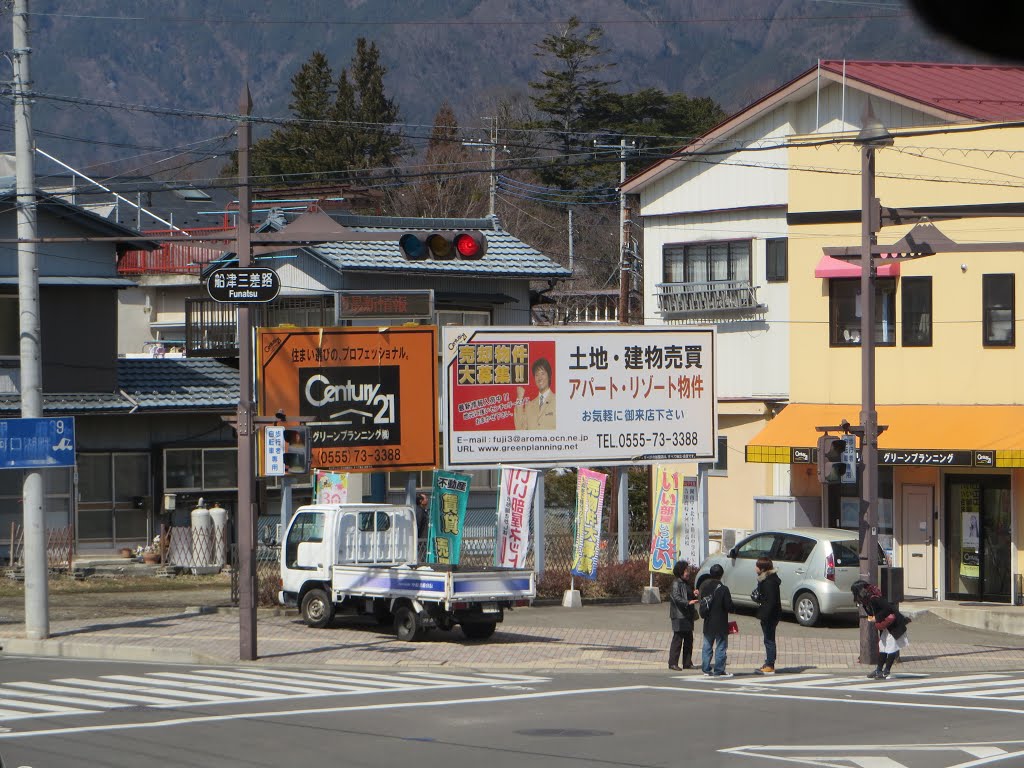 Funatsu, Fujikawaguchiko, Minamitsuru District, Yamanashi Prefecture 401-0301, Japan by Dần Lê