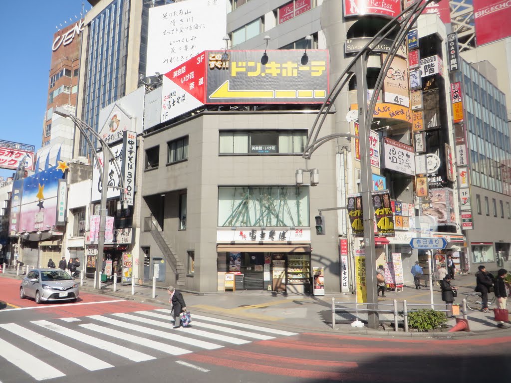 3 Chome Ueno, Taitō-ku, Tōkyō-to 110-0005, Japan by Dần Lê