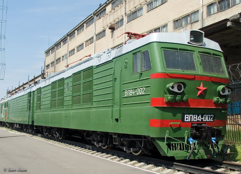 Electric locomotive VL84-002 in Rostov's Museum of railway transport by Vadim Anokhin