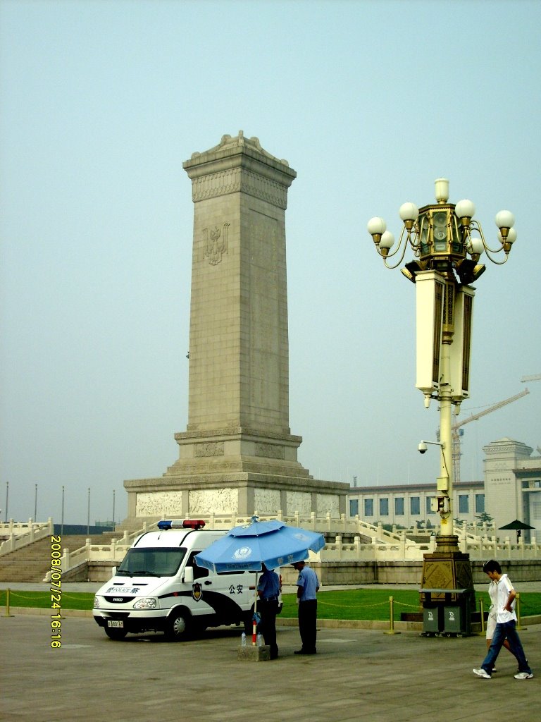 人民英雄纪念碑---Monument to the People's Heroes, at Tiananmen Square by ansory