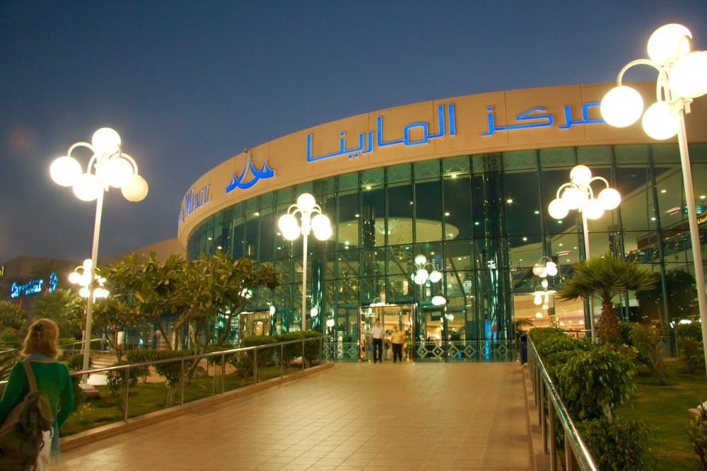 Marina Mall Main Entrance by bepoelj1